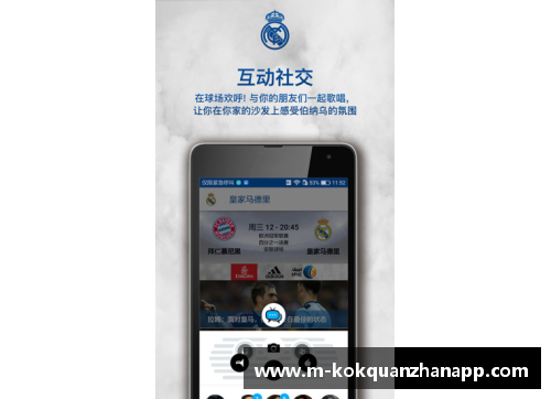 kok全站app官方app下载惊天大冷门！皇马遭遇意外失利，巴萨乘势登顶