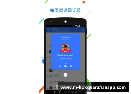 kok全站app官方app下载掘金主帅：我们需要找回状态精神层面落后