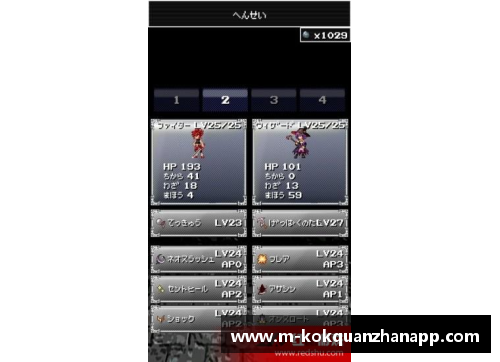 kok全站app官方app下载骑士队传奇：探索至今球员的辉煌与成就