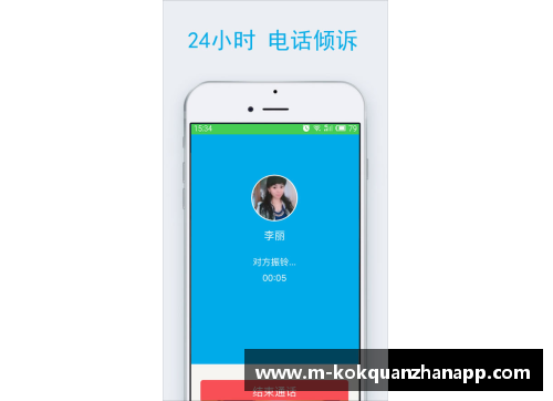kok全站app官方app下载球员失去斗志：挑战与重塑的心理辅导 - 副本