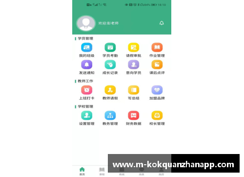 kok全站app官方app下载天梭NBA系列手表：致敬传奇，纪念经典 - 副本