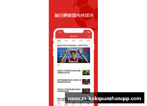 kok全站app官方app下载AS罗马因球迷骚乱被罚款，球迷终场前压倒围栏事件再次引发争议 - 副本 - 副本