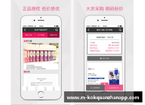 kok全站app官方app下载蝶恋花，蜂采蜜，繁花似锦多情季 - 副本