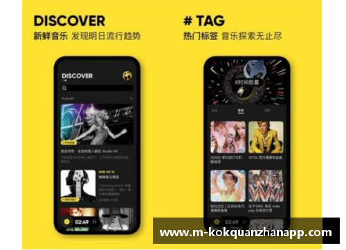 kok全站app官方app下载火箭客胜独行侠，哈登高效砍下38分