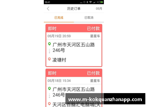 kok全站app官方app下载美因茨遭遇多轮不胜，主场不敌拜仁慕尼黑难止颓势