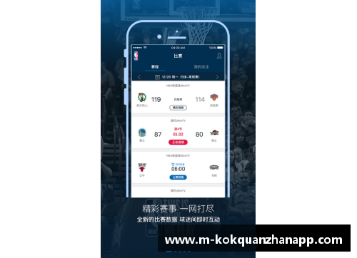 kok全站app官方app下载NBA新赛季百大球员榜单揭晓：谁是顶尖球员？
