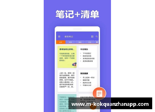 kok全站app官方app下载CBA新政策出台，升降级制度有望调整，球迷热议是否符合公平竞技原则