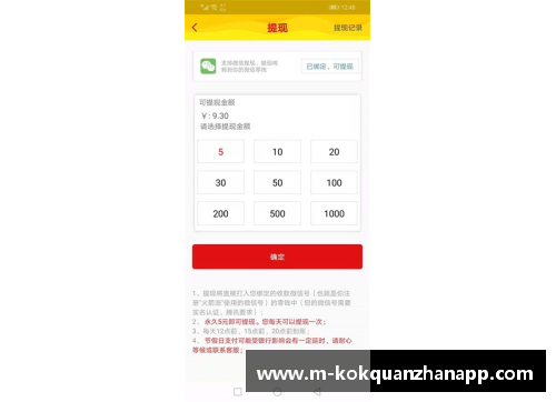 kok全站app官方app下载火箭交易1换2！悍将22+34彻底爆发，交易大赚！拒绝连败却迎噩 - 副本