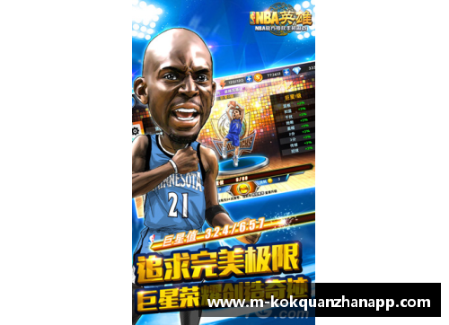 kok全站app官方app下载NBA球员如何定义蓝领精神 - 副本