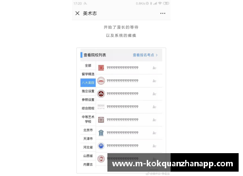 kok全站app官方app下载NBA选秀2019：新秀们的光环与挑战 - 副本