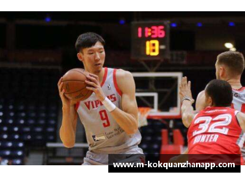 kok全站app官方app下载NBA周琦伤情曝光：中国球员未来或受挑战 - 副本