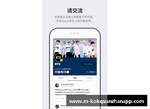 kok全站app官方app下载非洲足球明星的金钱纠结：爱与贪的边界