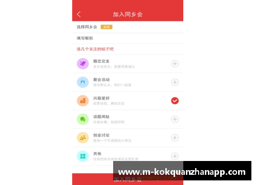 kok全站app官方app下载汉堡队力挫对手实现关键胜利，赢得比赛领先优势 - 副本
