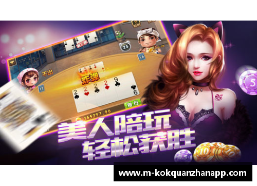 kok全站app官方app下载体育早报：欧联杯精彩对决与土超朱婷的出色表现 - 副本