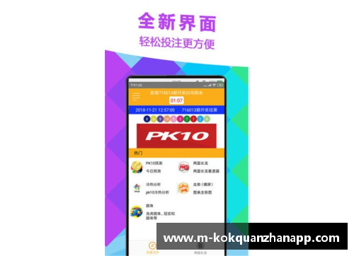 kok全站app官方app下载国足惊险晋级！世预赛亚洲区18强出炉，朱婷首发女排