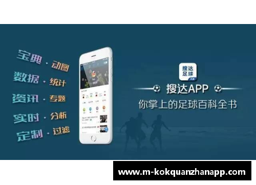 kok全站app官方app下载阿贾克斯队在友谊赛中大获全胜，展现王者风范