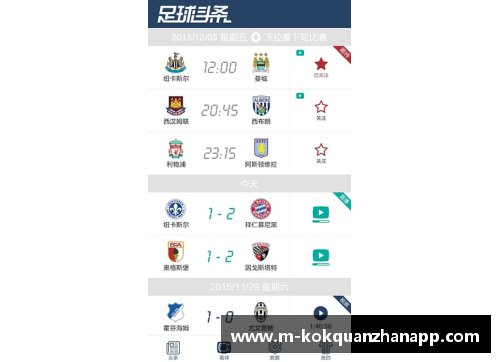kok全站app官方app下载比利时惊险晋级欧洲杯八强：逆境中的英雄之路