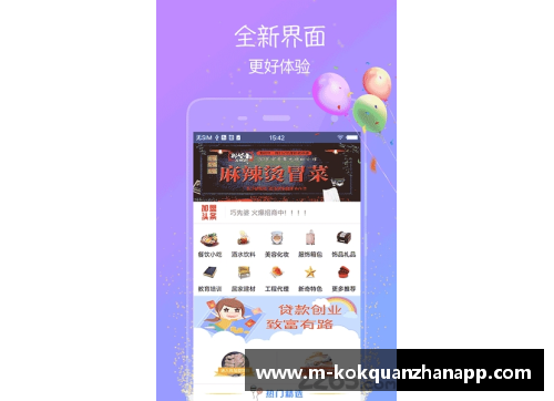 kok全站app官方app下载登贝莱确认将加盟切尔西！英超又添一巨星！