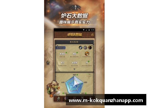 kok全站app官方app下载黑森卡塞尔体育俱乐部：传奇征程与荣耀时刻 - 副本