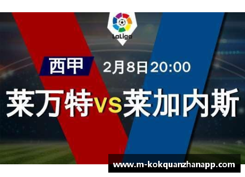 kok全站app官方app下载多特蒙德誓取德甲冠军，王者归来任我行