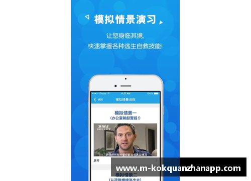 kok全站app官方app下载冰岛队遭遇失利，未能晋级欧国联淘汰赛 - 副本
