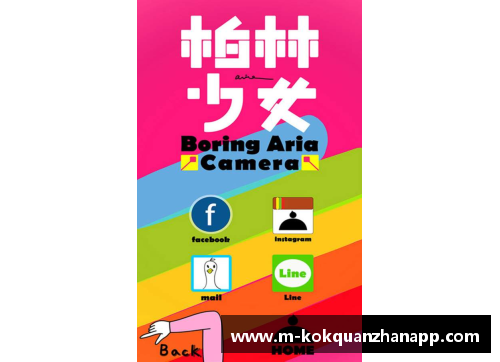 kok全站app官方app下载柏林联合遭遇德甲惊险失利，显露出不足之处 - 副本