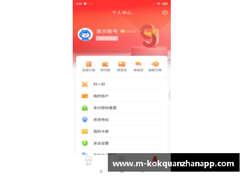 kok全站app官方app下载德甲变天：榜首三队同分+拜仁遭围剿，6队只差5分，德甲7冠王的荣耀与危机