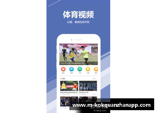 kok全站app官方app下载NBA精品商店：顶级篮球装备与球队周边商品精选