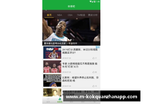 kok全站app官方app下载足球明星齐聚一堂精彩瞬间尽在球星合照图库