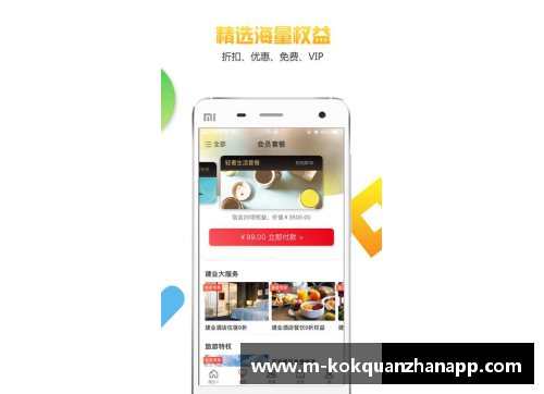 kok全站app官方app下载马竞击败瓦伦西亚，继续保持西甲榜首位置 - 副本