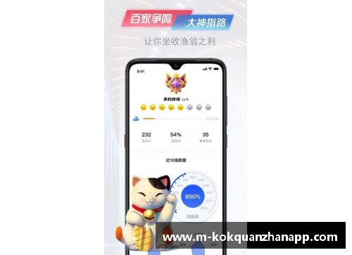 kok全站app官方app下载欧文表态接种疫苗：篮网全队鼓励球迷积极注射，共同保护健康 - 副本