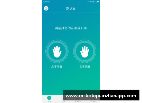 kok全站app官方app下载沃尔夫斯堡主场大胜霍芬海姆赢得关键胜利 - 副本