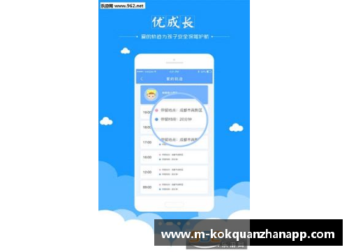 kok全站app官方app下载足球球星子女的成长轨迹与日常生活探秘：明星后代的独特视角与成长故事