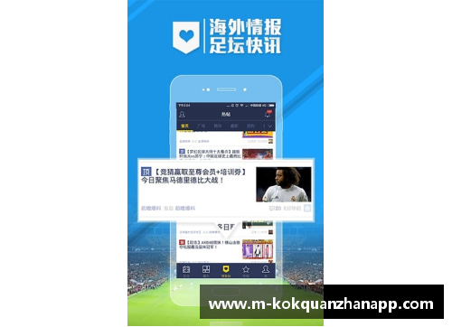 kok全站app官方app下载步行者39-32追回后劲总比分1-4——不灭的斗志与奋斗精神 - 副本