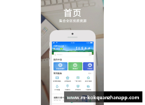 kok全站app官方app下载多特蒙德运气不佳，战绩蒙上阴影