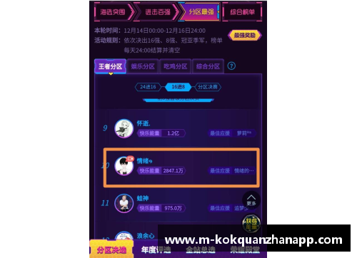 kok全站app官方app下载雷恩迎来全新挑战，球队实力迎刃而解