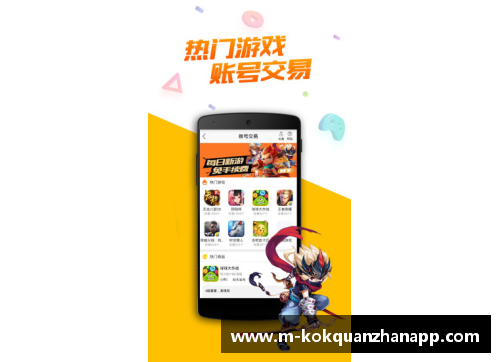 kok全站app官方app下载亚特兰大老鹰：挑战东部霸主的崛起与全明星阵容的复苏