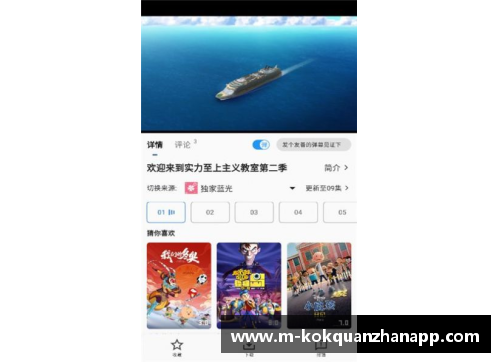 kok全站app官方app下载CBA升降级制度恢复可能带来球员、球队大幅变动，联赛序幕将更加精彩 - 副本 - 副本