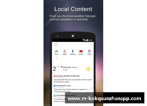 kok全站app官方app下载王卓：探索一位年轻篮球天才的成长与挑战 - 副本
