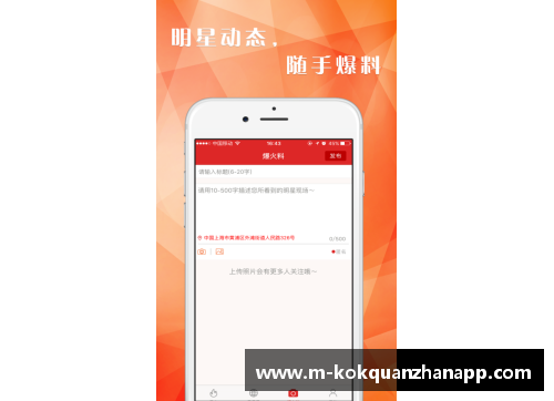 kok全站app官方app下载图卢兹客场大胜尼斯，法国联赛火力全开