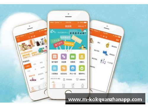 kok全站app官方app下载媒体聚焦米兰城：国米的福星与米兰的灾星