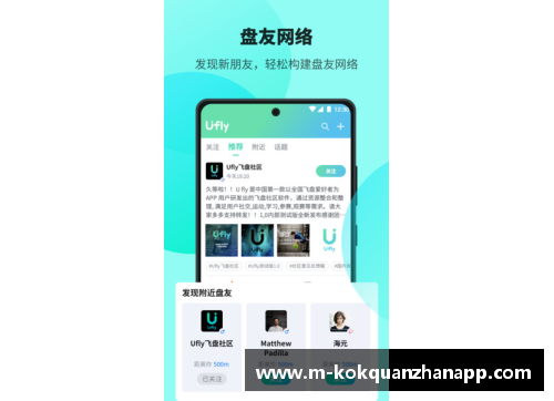 kok全站app官方app下载詹姆斯捐款百万，助力社区建设 - 副本