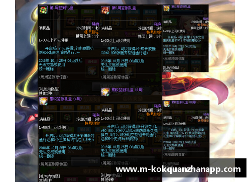 kok全站app官方app下载曼联史诗般的10号传奇——鲁尼回笼观战赞扬R-永不言弃 - 副本