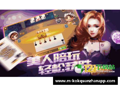 kok全站app官方app下载英超赛场上漫天飞雪，利物浦主场惨遭曼联逆转败北 - 副本
