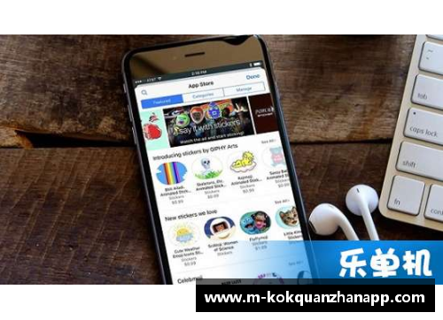 kok全站app官方app下载足坛财富争霸：揭秘历史上最昂贵足球转会背后的财富传奇 - 副本