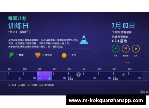 kok全站app官方app下载鲍马尔：一位传奇足球球员的生涯与影响 - 副本