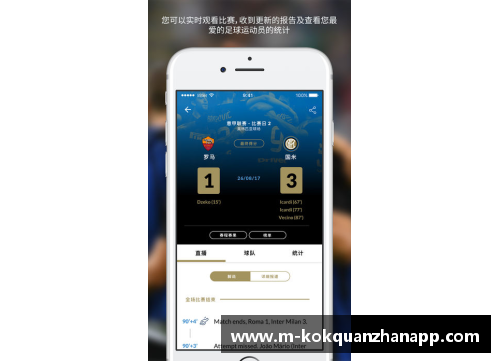kok全站app官方app下载博格巴或将加盟AC米兰，强化中场实力或将引领球队重返巅峰 - 副本
