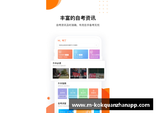 kok全站app官方app下载布克44+8+6+4竟无缘今日最佳？因为他遇到了“死神降临”