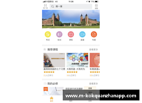 kok全站app官方app下载雄鹿力克太阳士气大增，力争总冠军 - 副本