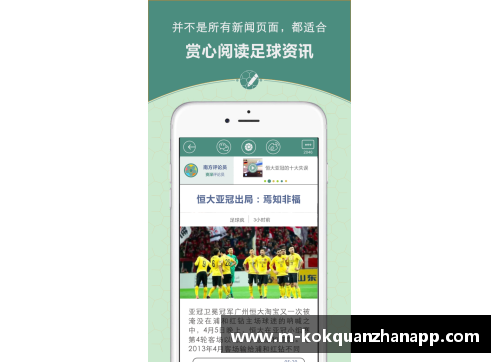 kok全站app官方app下载高考足球球星送祝福愿学子们奋勇争先追逐梦想不负青春岁月